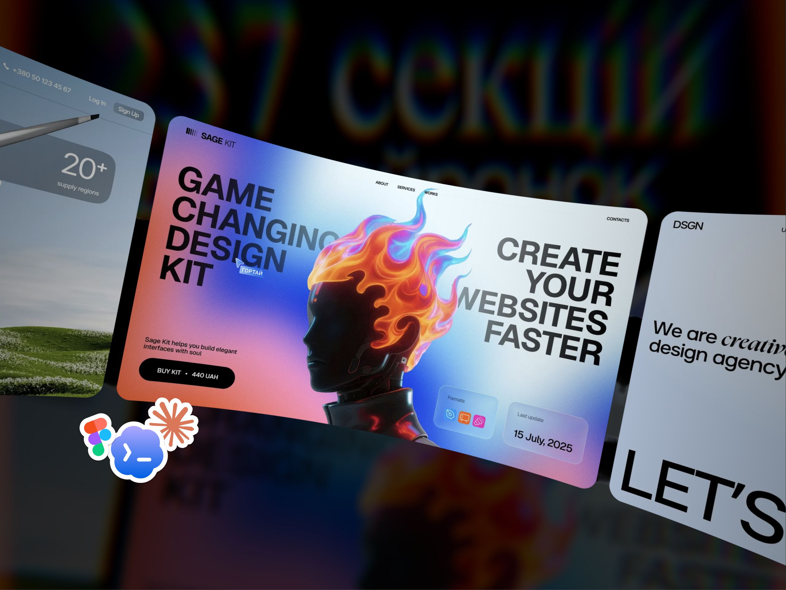 Колаж із секцій Sage AI-Kit: перші екрани сайтів у перспективі й наліпки Figma та AI-інструментів